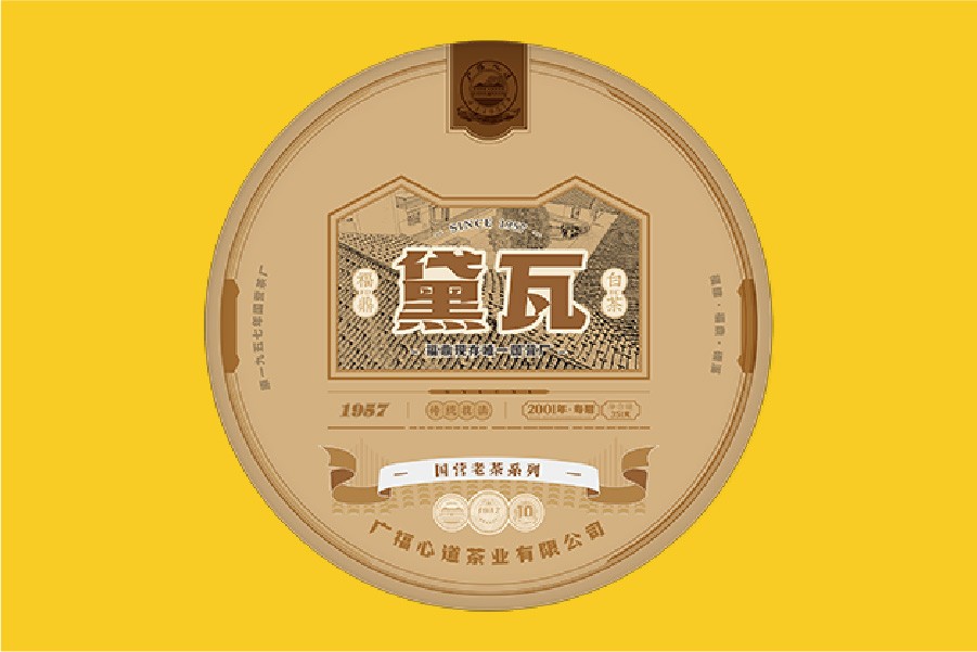 /goods/566.html
