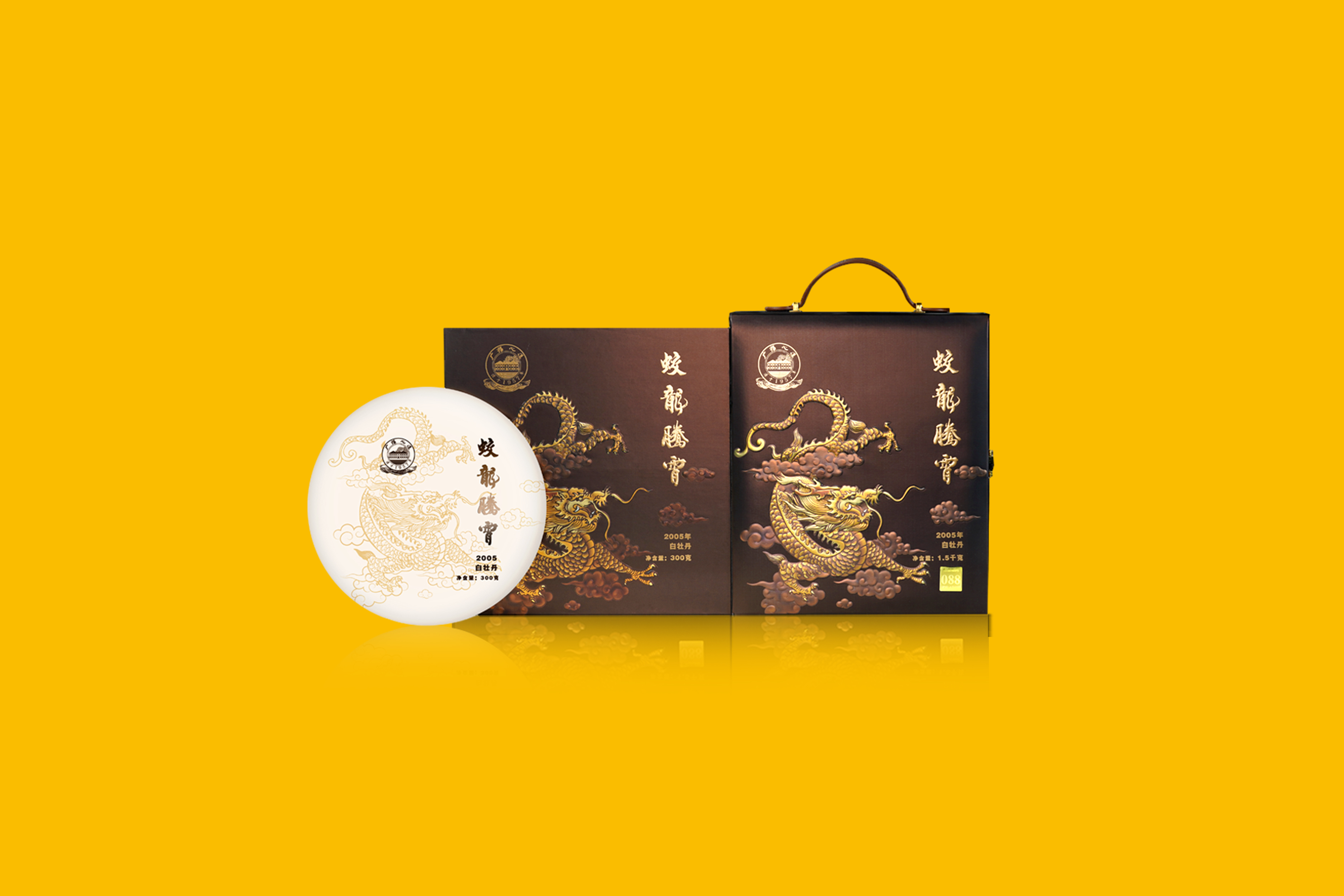 /goods/749.html