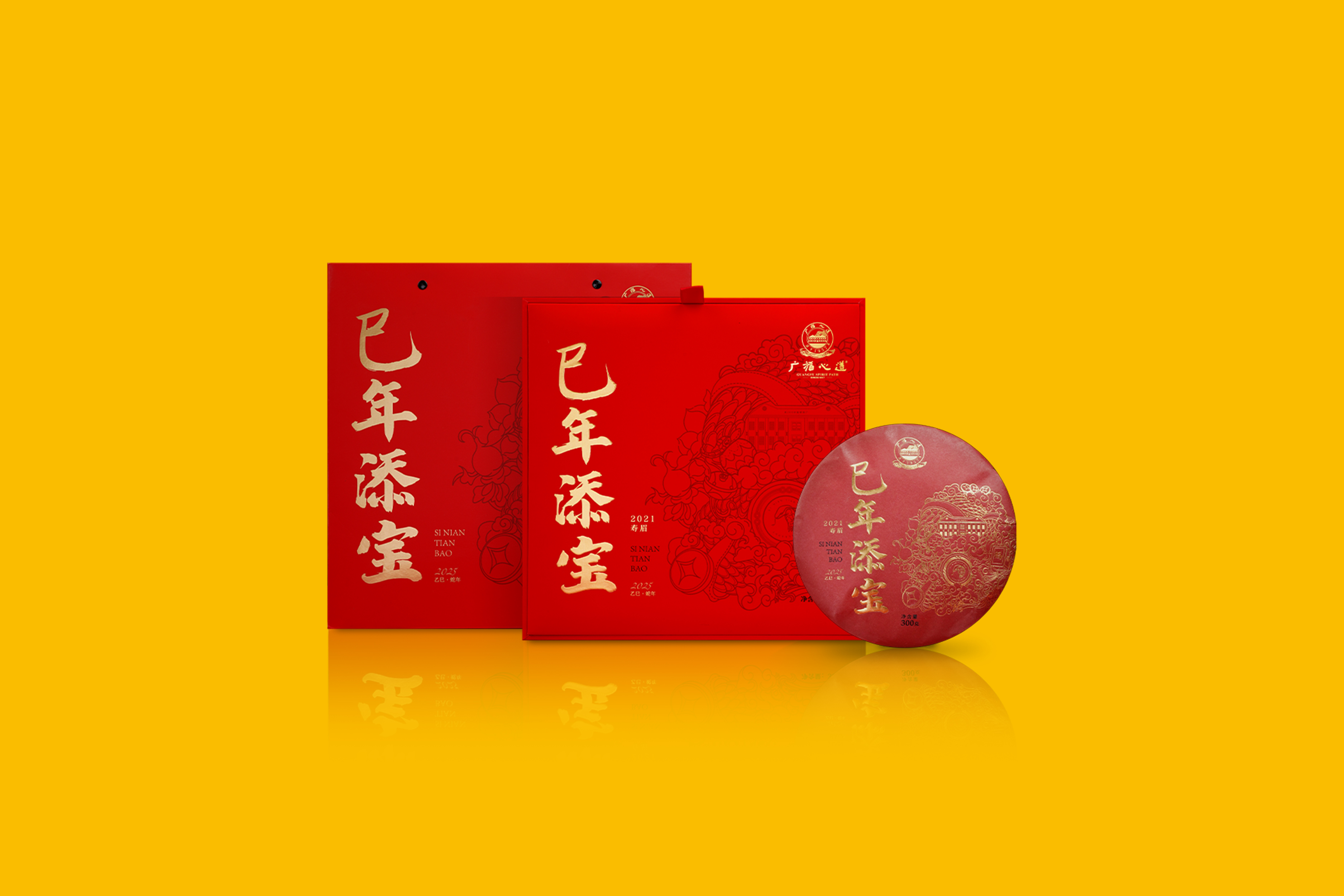 /goods/770.html
