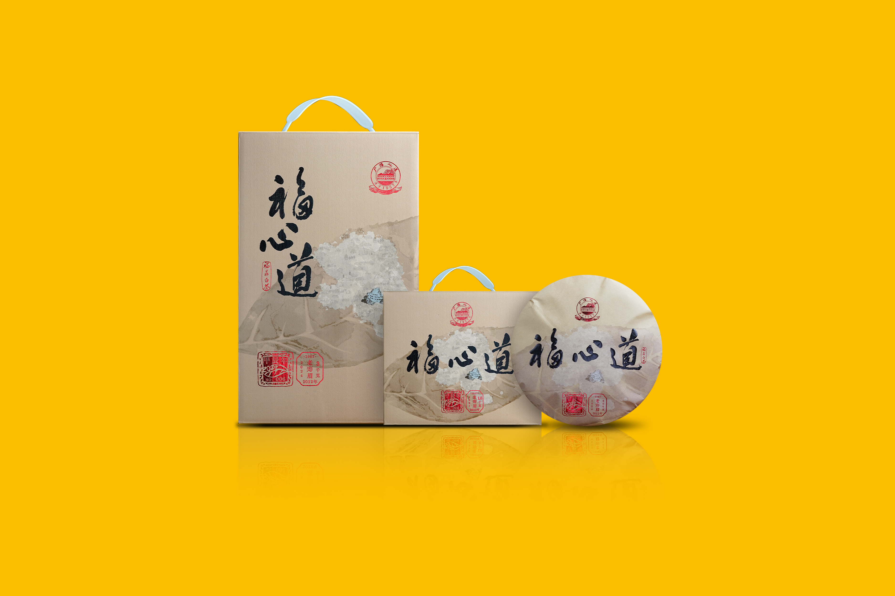 /goods/776.html