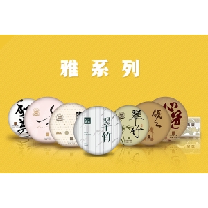 雅系列·产品海报|广福心道