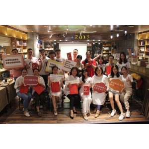 广州购书中心茶会|广福心道