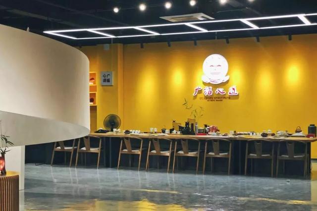 广福心道全国运营中心今日起正式开放(图2)