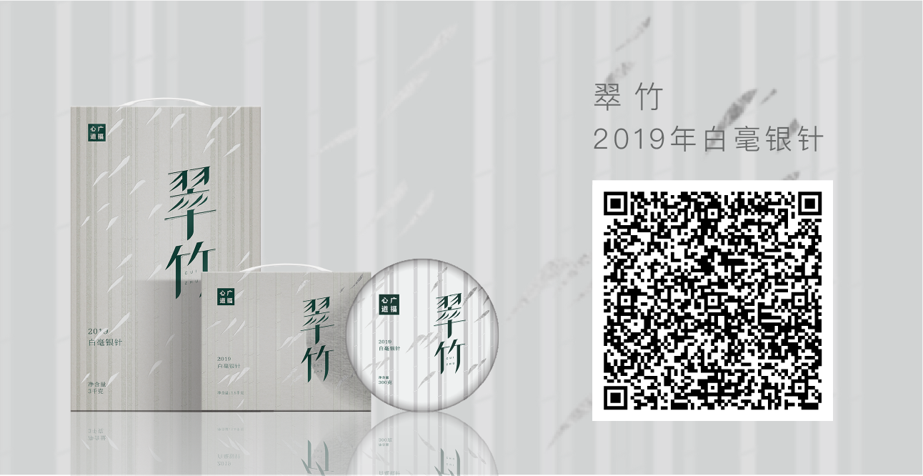 官宣!广福心道线上官方旗舰店上线啦|心动态(图26) 官宣!广福心道线上官方旗舰店上线啦|心动态(图26)