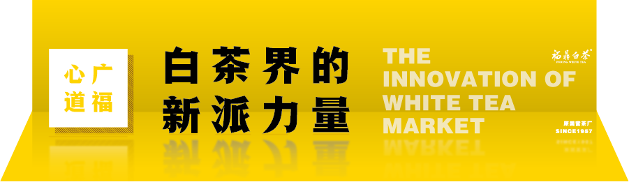 要来广州春季茶博会？这份超全的攻略请收好！|心动态(图1)