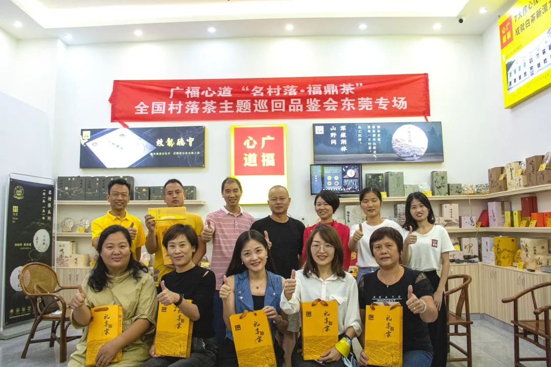 东莞品鉴会：品蛟龙，拿好礼！(图4)
