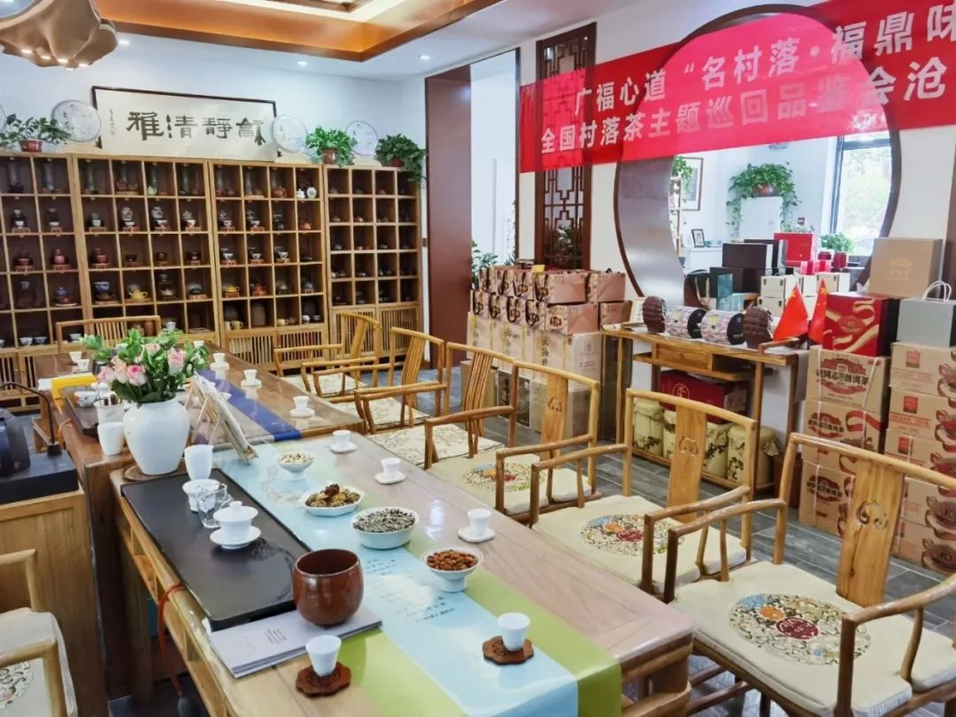 名村落品鉴会沧州站精彩回顾：以茶话家人，村落香沧州！(图2)