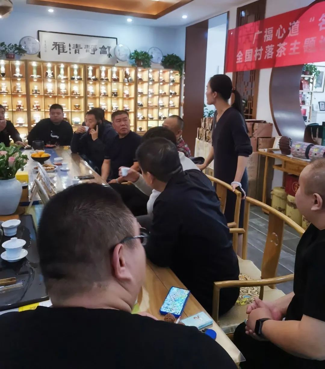 名村落品鉴会沧州站精彩回顾：以茶话家人，村落香沧州！(图4)