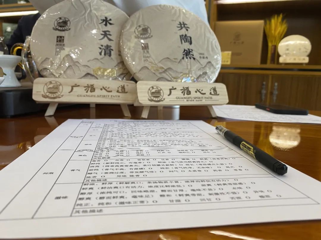 广福心道：厦门站村落品鉴会精彩回顾(图13)