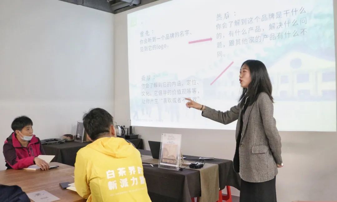 广福心道白茶集训营·广州茶博会专场落下帷幕，未来可期！ (图19)