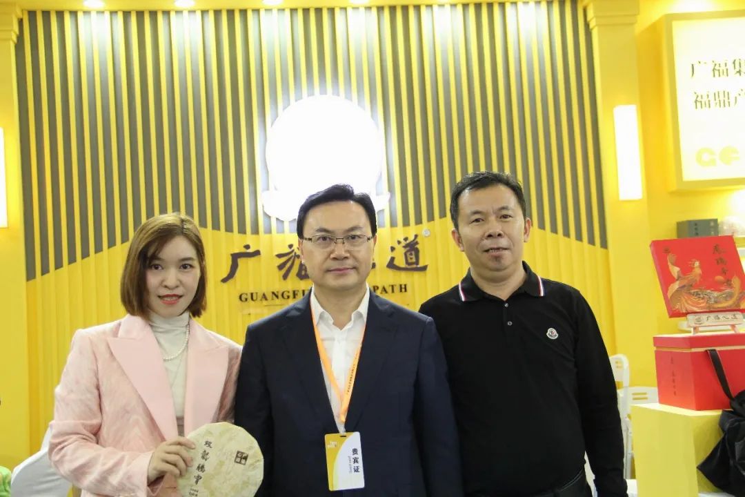 2020中国广州国际茶业博览会，广福心道在中华品牌馆顺利收官(图3)