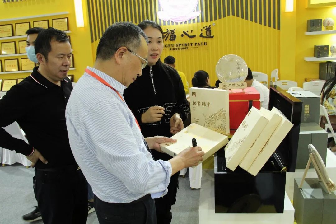 2020中国广州国际茶业博览会，广福心道在中华品牌馆顺利收官(图5)