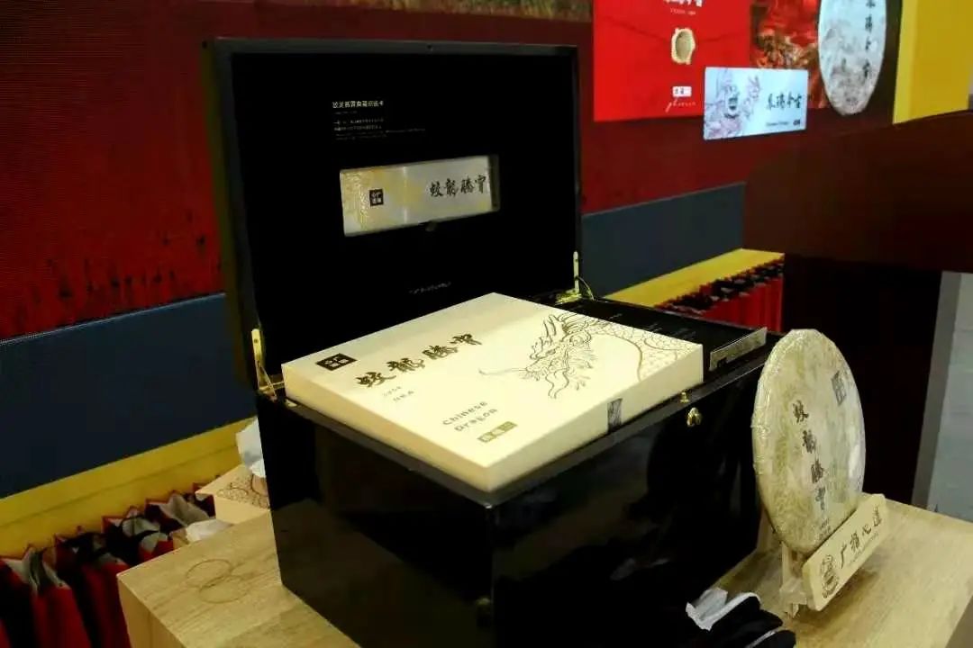 2020中国广州国际茶业博览会，广福心道在中华品牌馆顺利收官(图13)