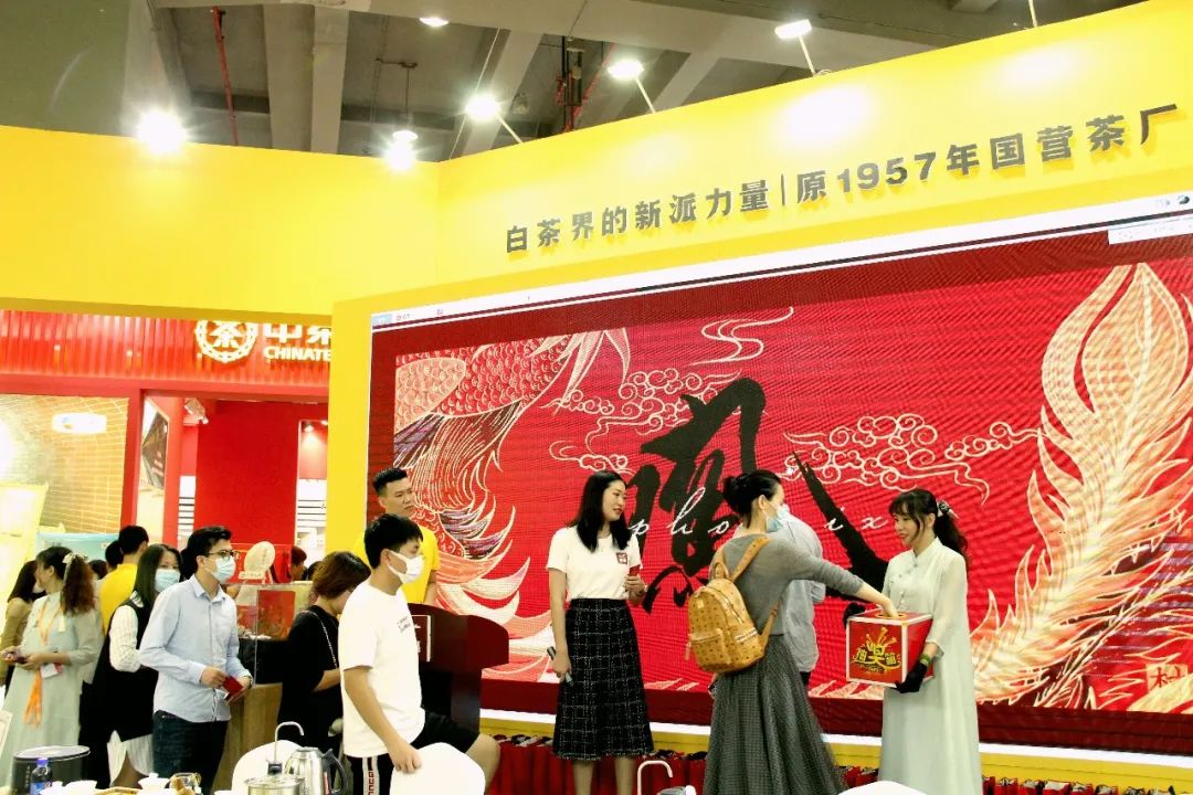2020中国广州国际茶业博览会，广福心道在中华品牌馆顺利收官(图17)