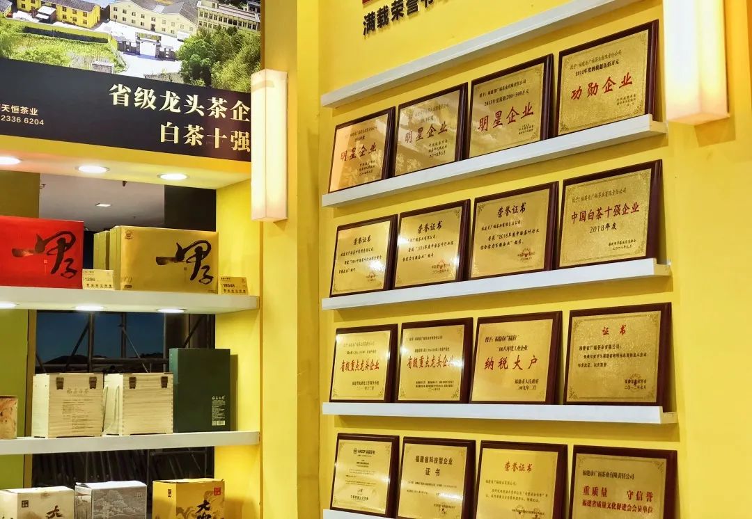 2020深圳国际秋季茶产业博览会，盛大开幕，广福心道现身展英姿！(图4)