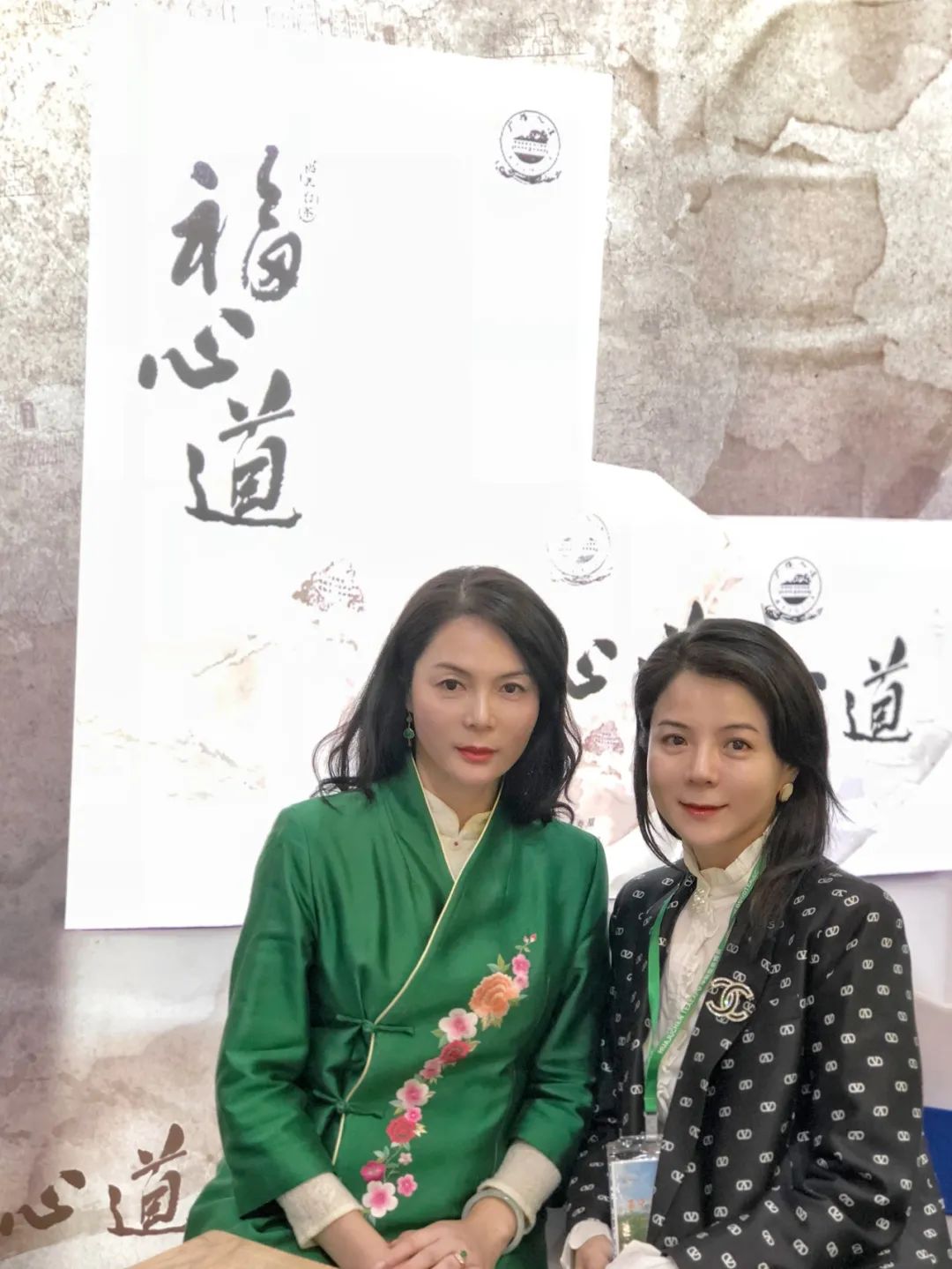 2020深圳国际秋季茶产业博览会，盛大开幕，广福心道现身展英姿！(图13)