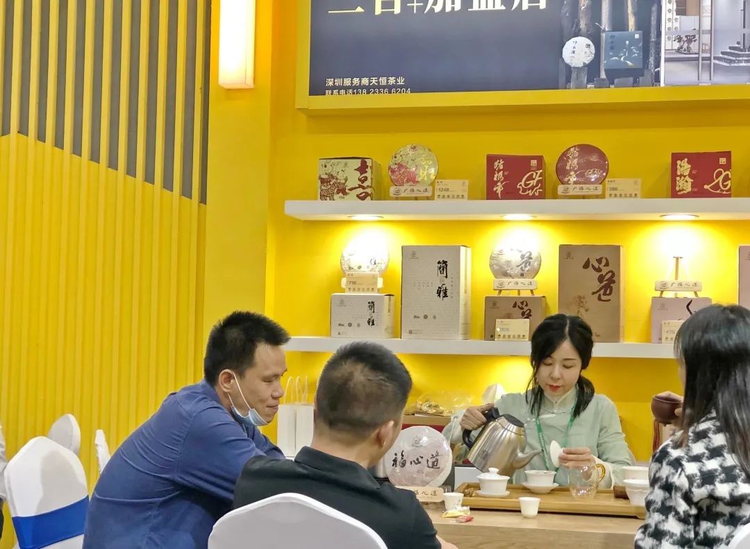 2020深圳国际秋季茶产业博览会，盛大开幕，广福心道现身展英姿！(图19)