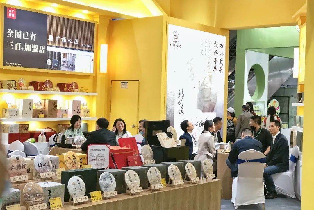 2020深圳国际秋季茶产业博览会，盛大开幕，广福心道现身展英姿！(图22)