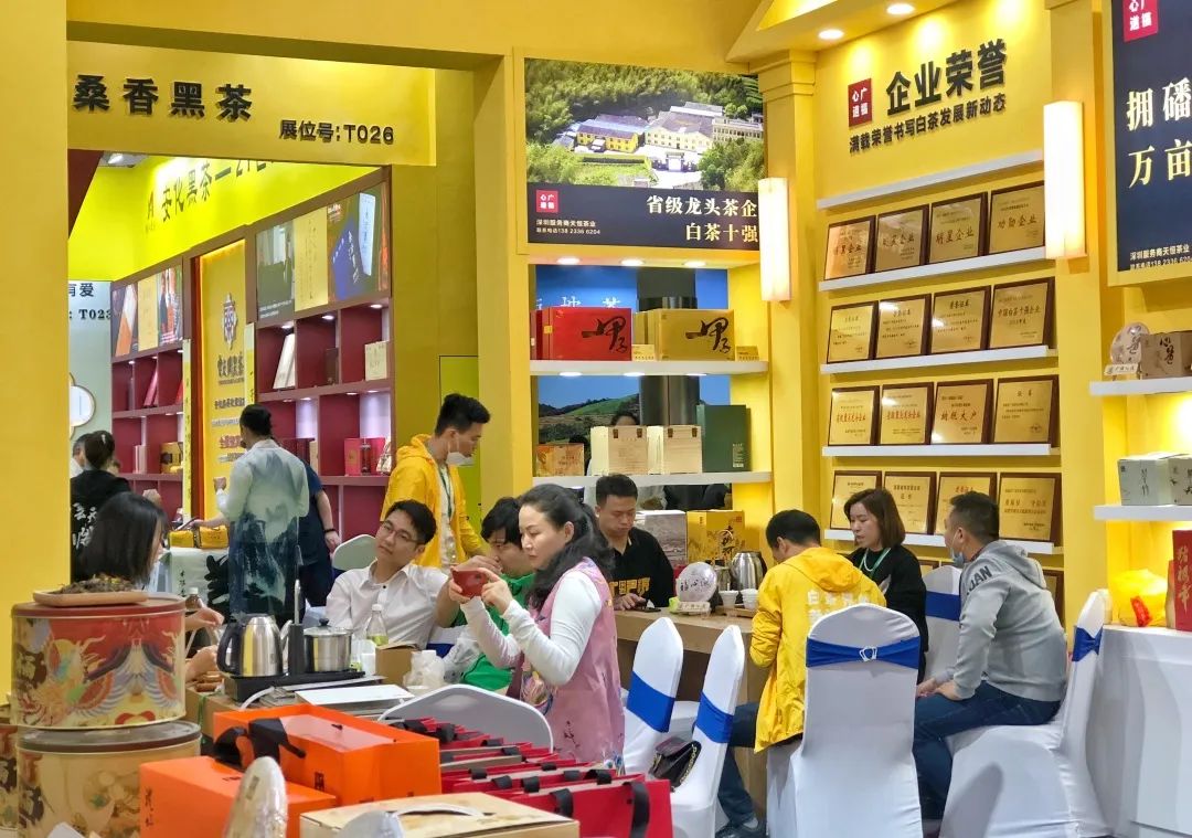 2020深圳国际秋季茶产业博览会，盛大开幕，广福心道现身展英姿！(图23)