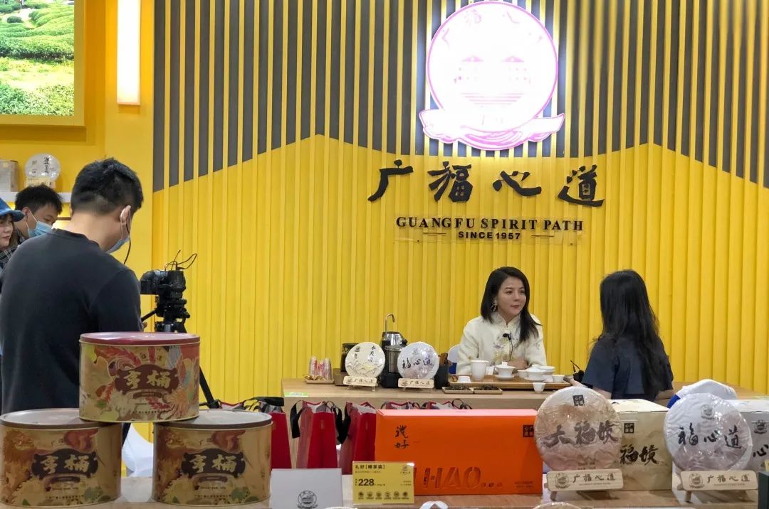 2020深圳国际秋季茶产业博览会，盛大开幕，广福心道现身展英姿！(图24)