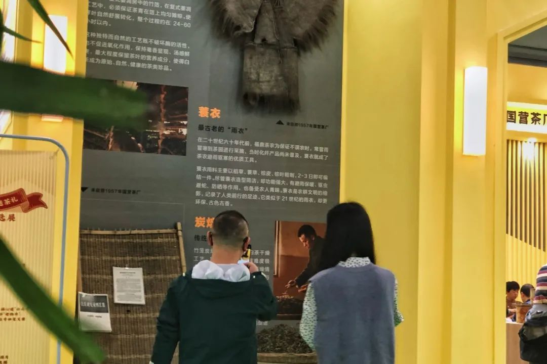 2020深圳国际秋季茶产业博览会，盛大开幕，广福心道现身展英姿！(图27)