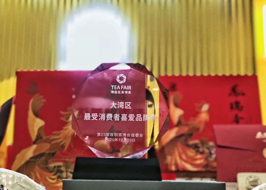2020深圳国际秋季茶产业博览会，盛大开幕，广福心道现身展英姿！(图30)