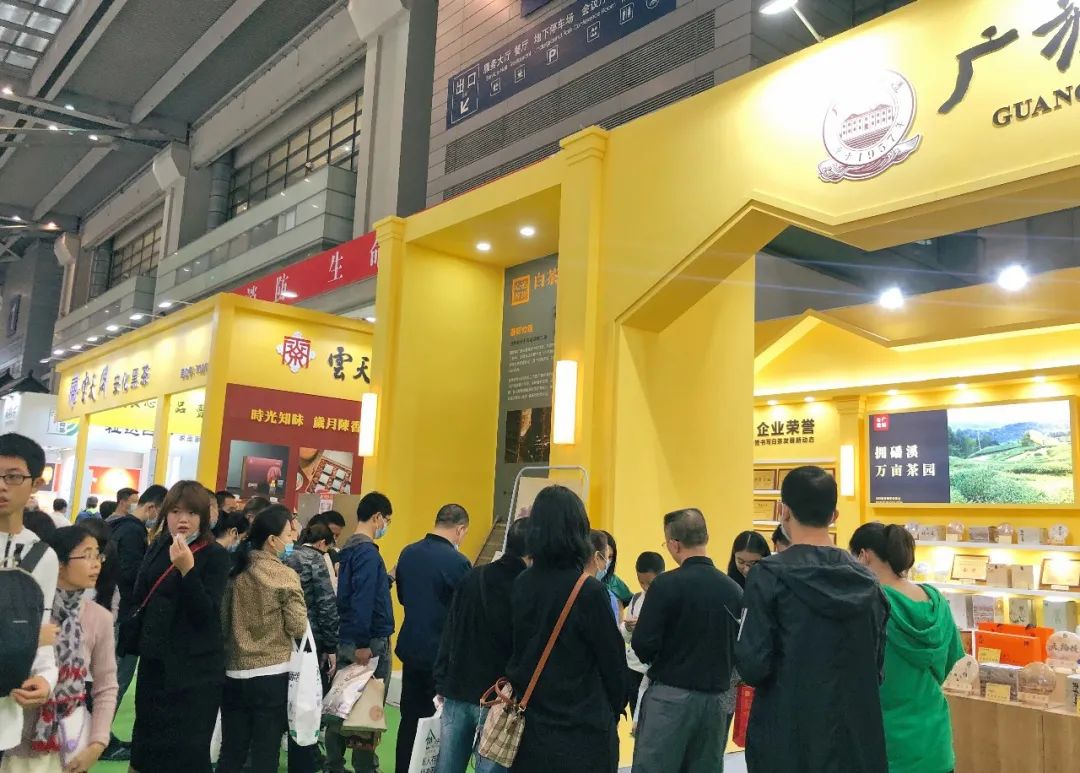 全球茶叶风向标2020深圳茶博会，广福心道白茶飘香大湾区，茶界盛会圆满落幕(图3)