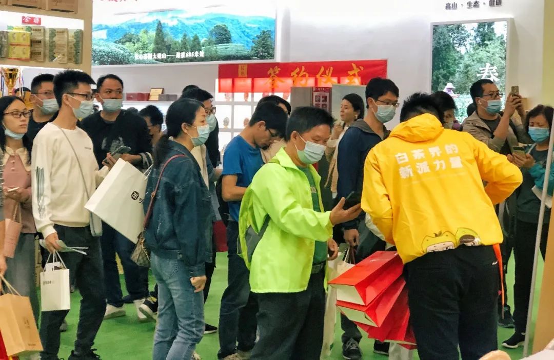 全球茶叶风向标2020深圳茶博会，广福心道白茶飘香大湾区，茶界盛会圆满落幕(图5)