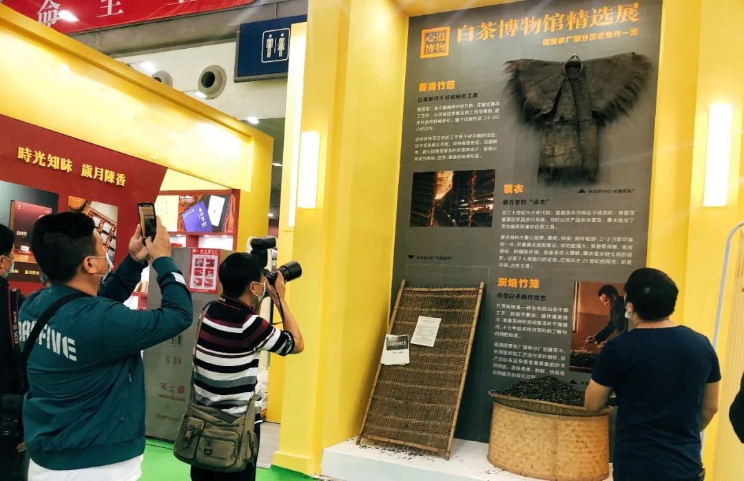 全球茶叶风向标2020深圳茶博会，广福心道白茶飘香大湾区，茶界盛会圆满落幕(图7)