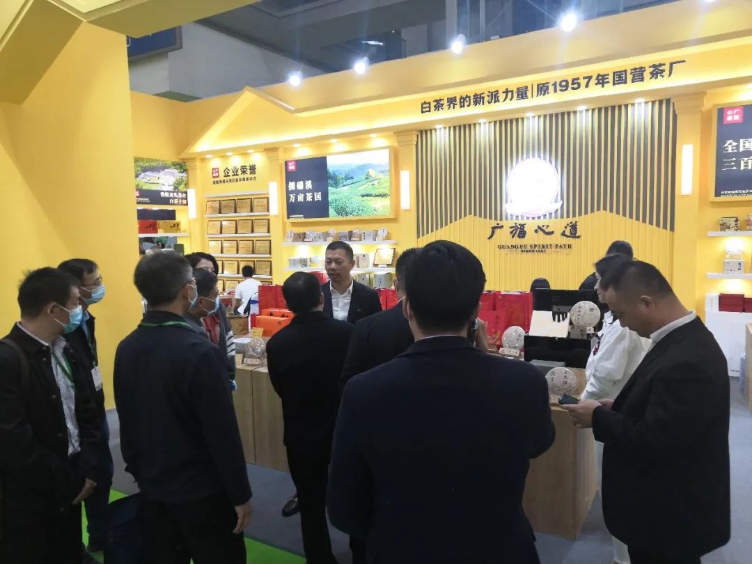 全球茶叶风向标2020深圳茶博会，广福心道白茶飘香大湾区，茶界盛会圆满落幕(图10)