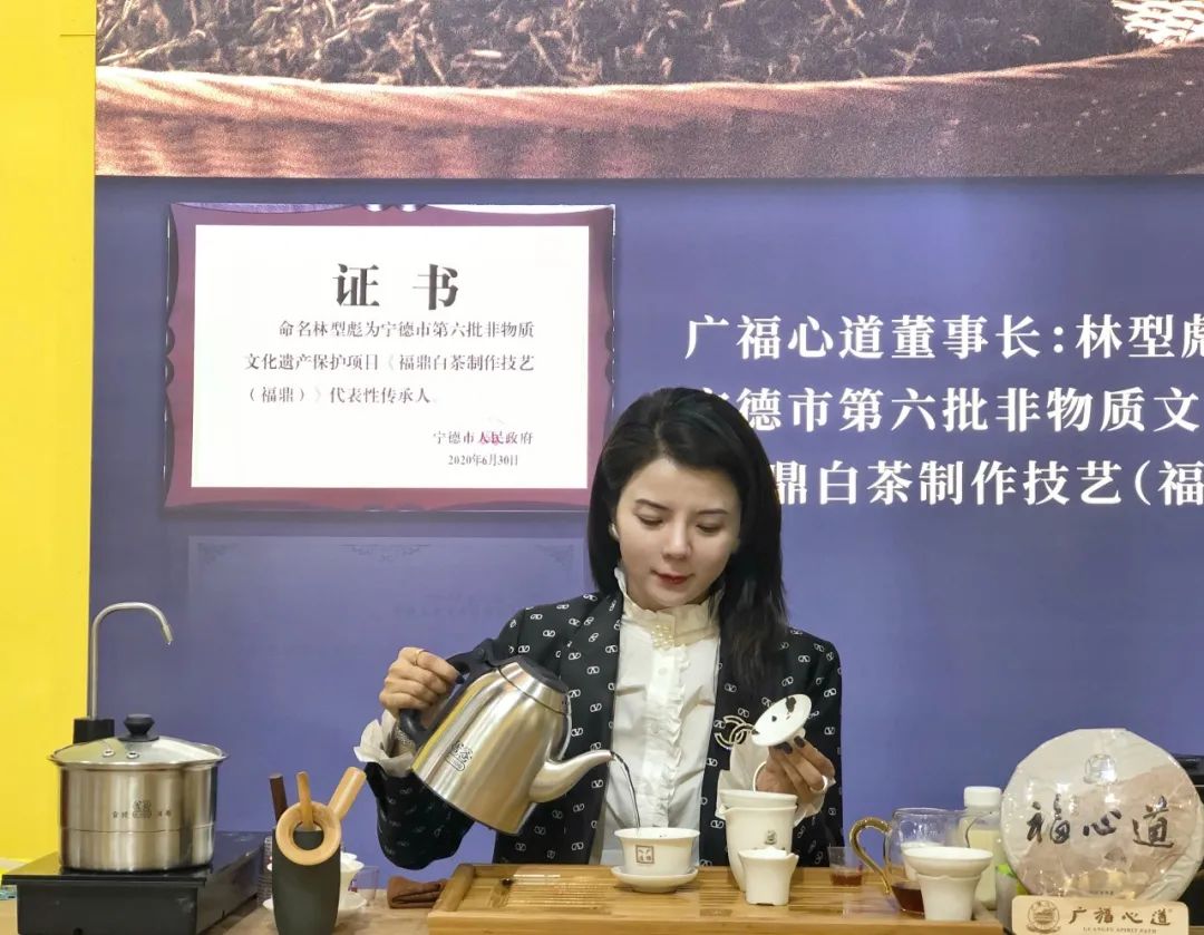 全球茶叶风向标2020深圳茶博会，广福心道白茶飘香大湾区，茶界盛会圆满落幕(图16)
