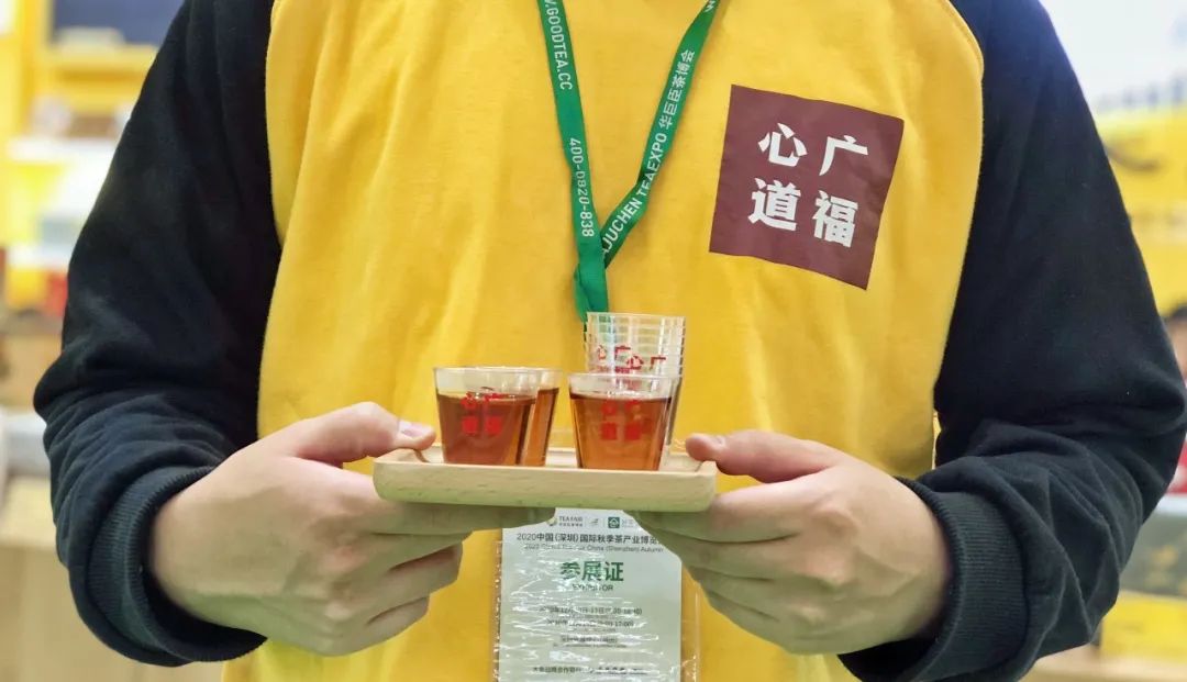 全球茶叶风向标2020深圳茶博会，广福心道白茶飘香大湾区，茶界盛会圆满落幕(图17)
