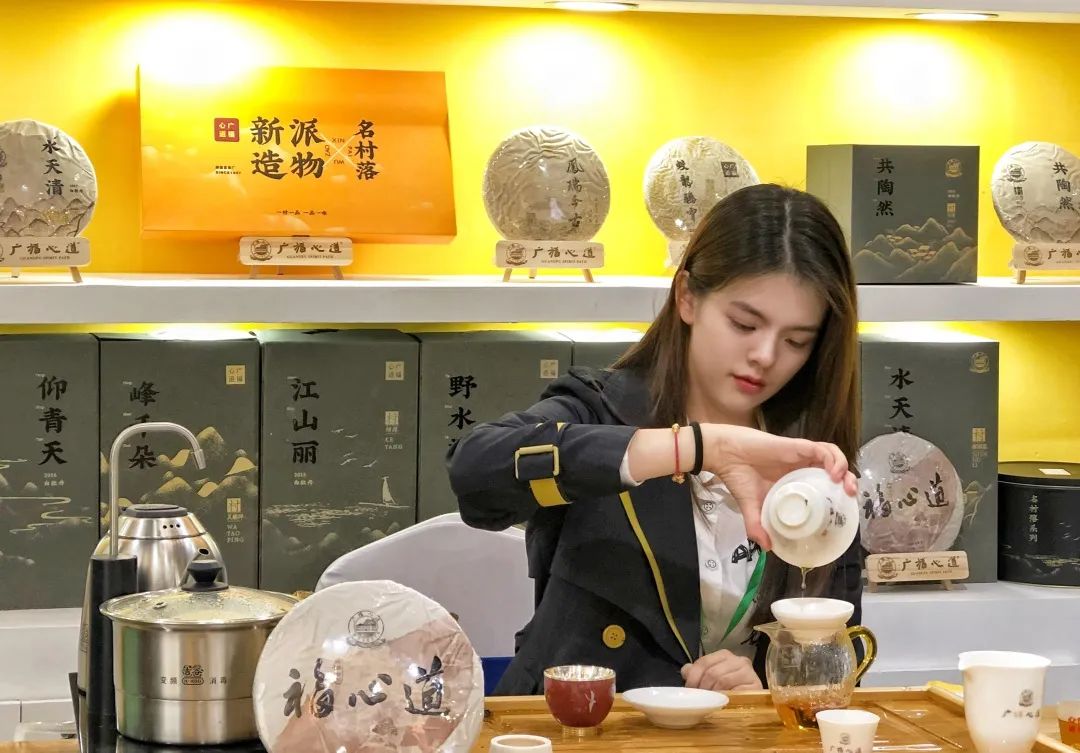 全球茶叶风向标2020深圳茶博会，广福心道白茶飘香大湾区，茶界盛会圆满落幕(图19)