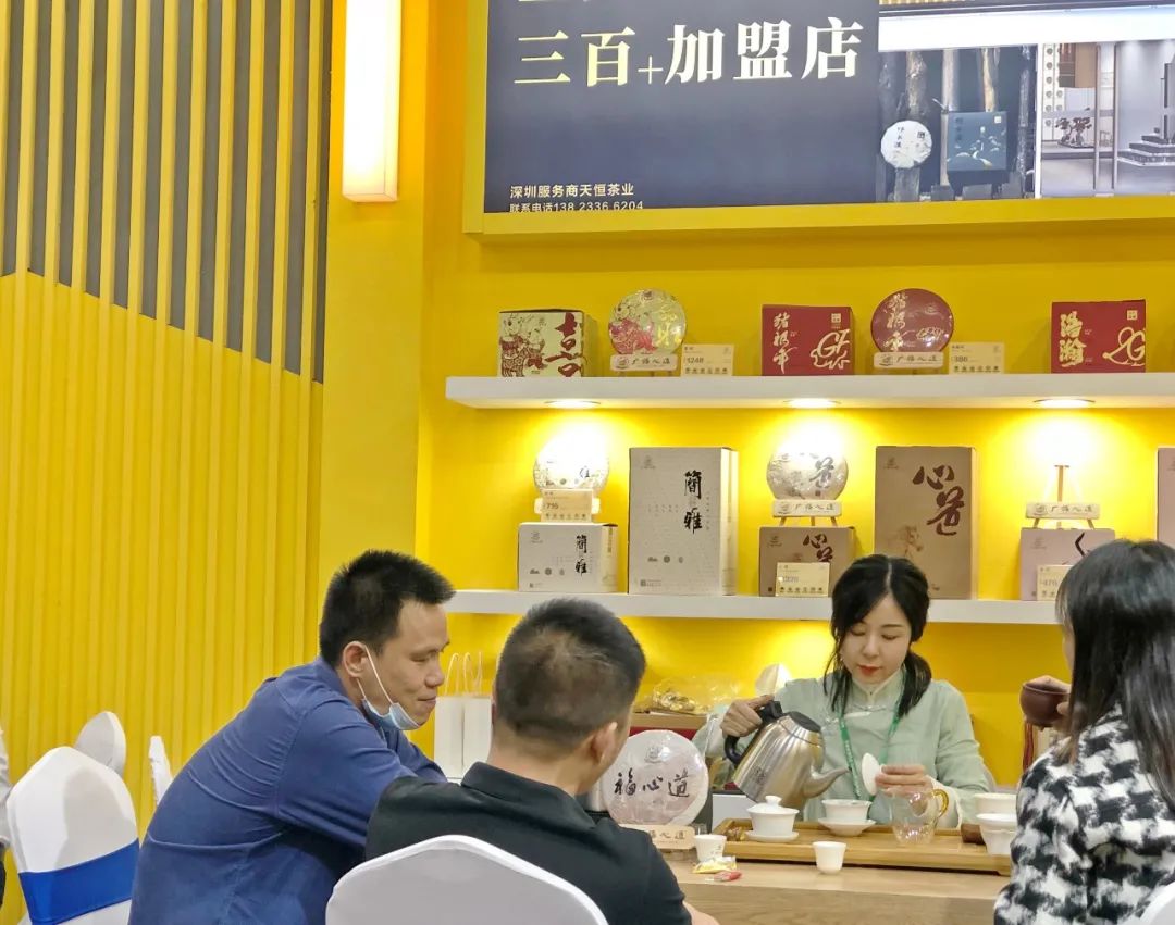 全球茶叶风向标2020深圳茶博会，广福心道白茶飘香大湾区，茶界盛会圆满落幕(图27)