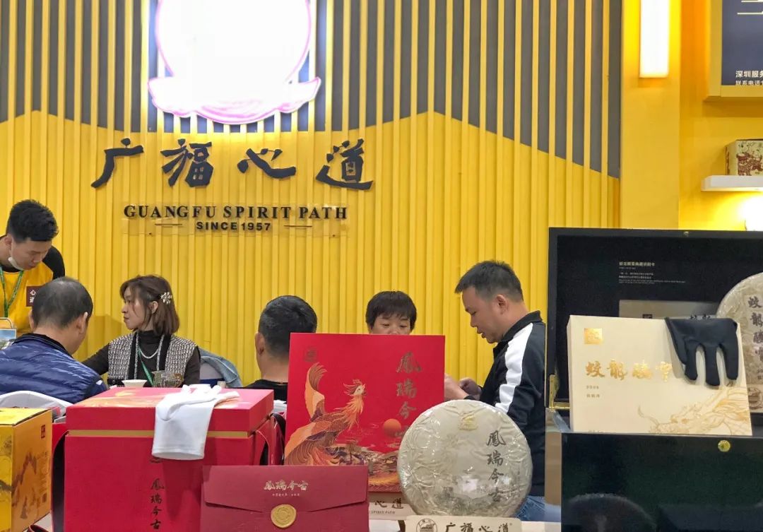 全球茶叶风向标2020深圳茶博会，广福心道白茶飘香大湾区，茶界盛会圆满落幕(图35)