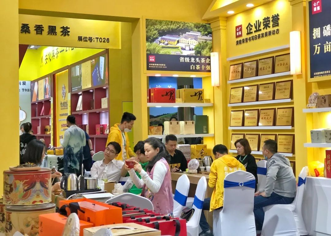 全球茶叶风向标2020深圳茶博会，广福心道白茶飘香大湾区，茶界盛会圆满落幕(图36)
