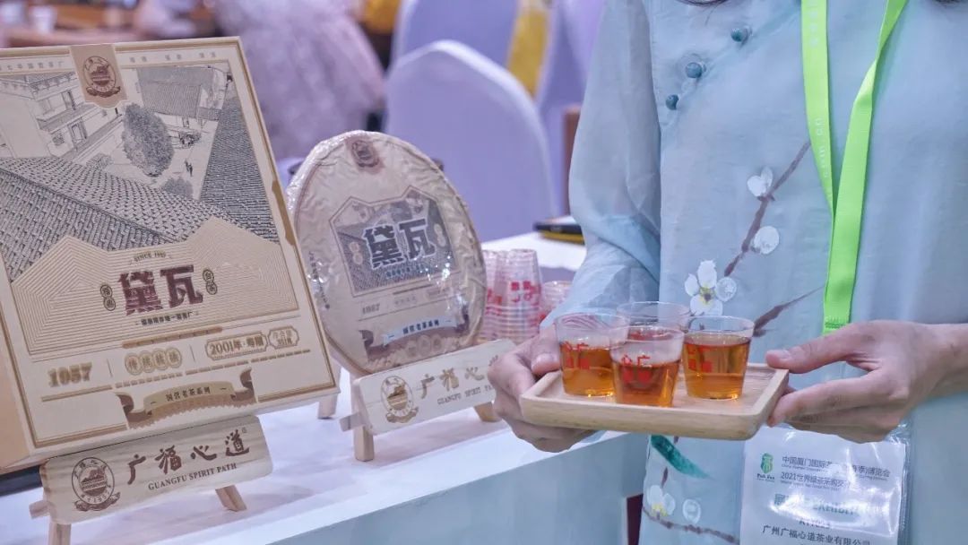 厦门茶博会现场:心道展区座无虚席,国营老茶上市热潮引盛赞(图12) 图片