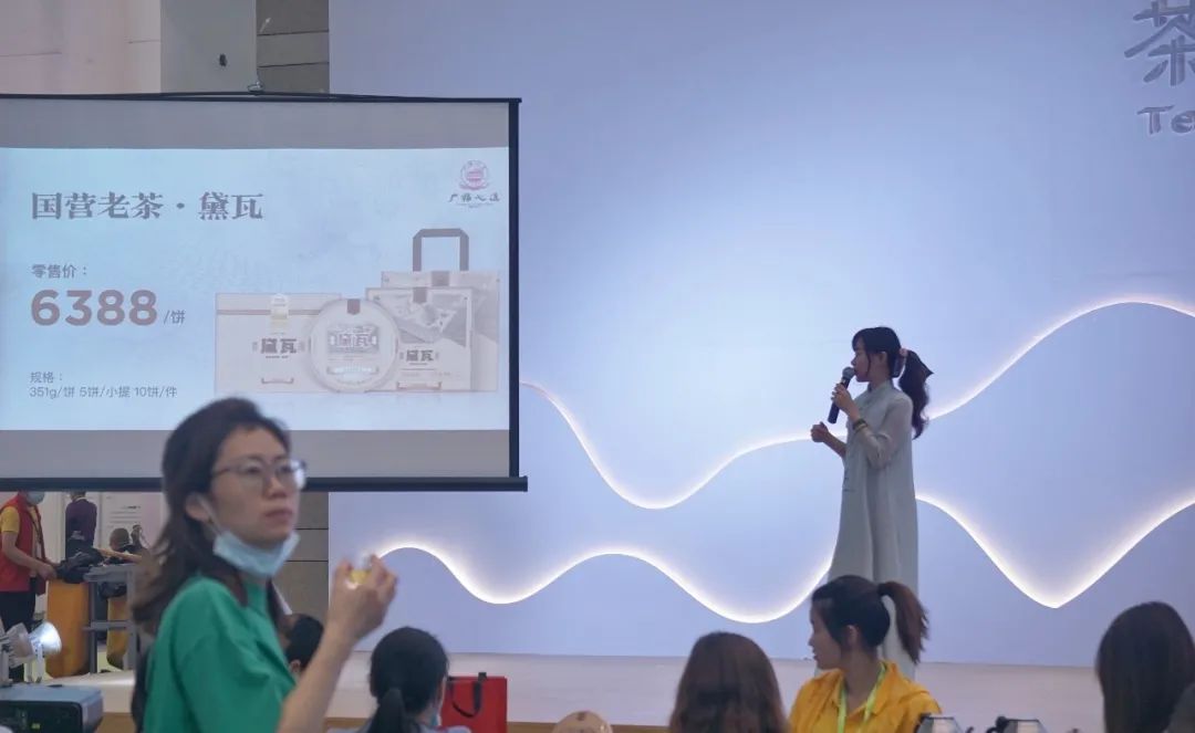 厦门茶博会现场:心道展区座无虚席,国营老茶上市热潮引盛赞(图24) 图片
