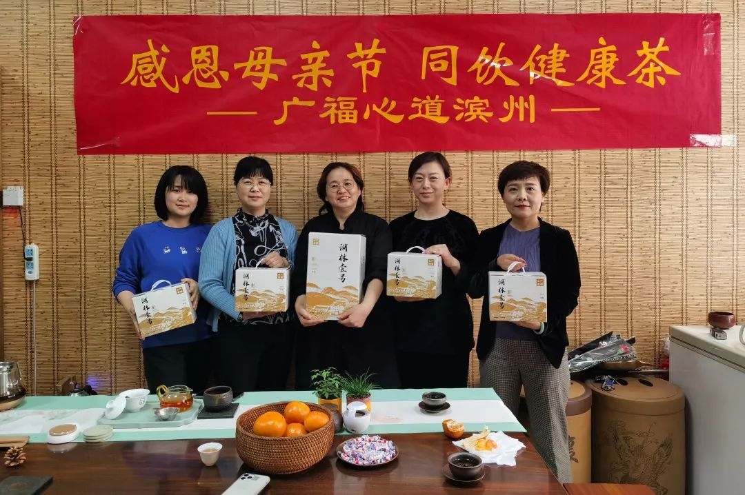 “感恩母亲节,同饮健康茶”母亲节专场品鉴会圆满成功(图3) 图片