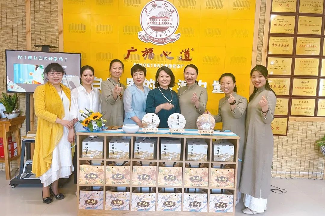 “感恩母亲节,同饮健康茶”母亲节专场品鉴会圆满成功(图7) 图片