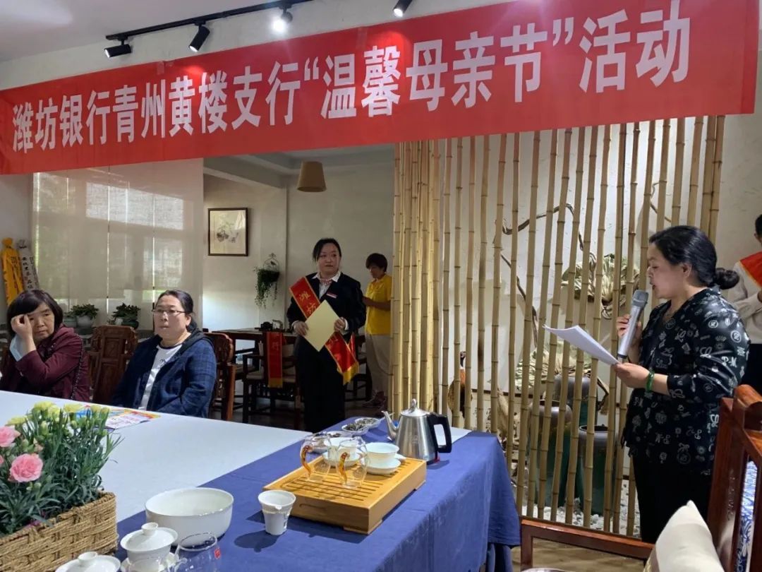 “感恩母亲节,同饮健康茶”母亲节专场品鉴会圆满成功(图22) 图片