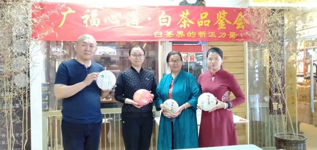 “感恩母亲节,同饮健康茶”母亲节专场品鉴会圆满成功(图23) 图片