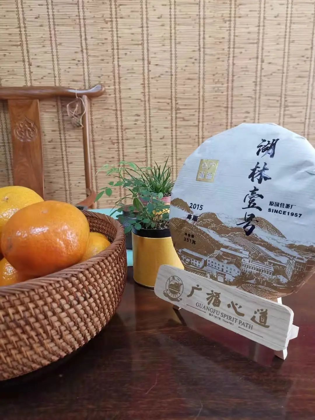 “感恩母亲节,同饮健康茶”母亲节专场品鉴会圆满成功(图26) 图片
