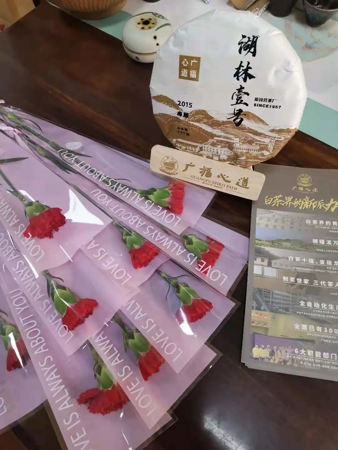 “感恩母亲节,同饮健康茶”母亲节专场品鉴会圆满成功(图27) 图片