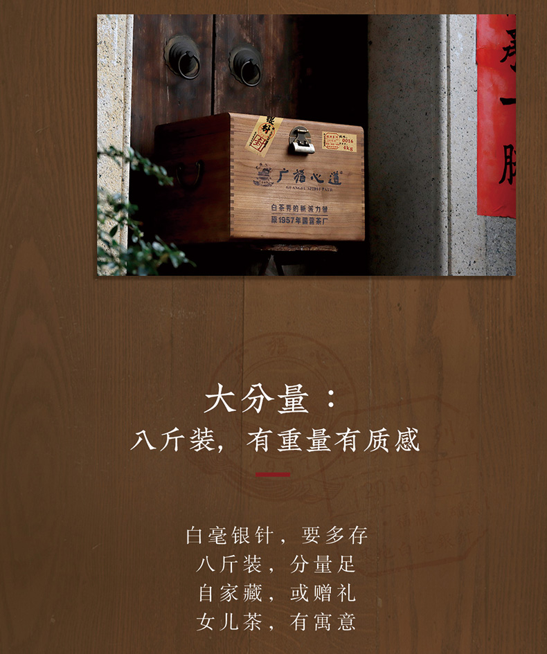 臻藏银针(图12)