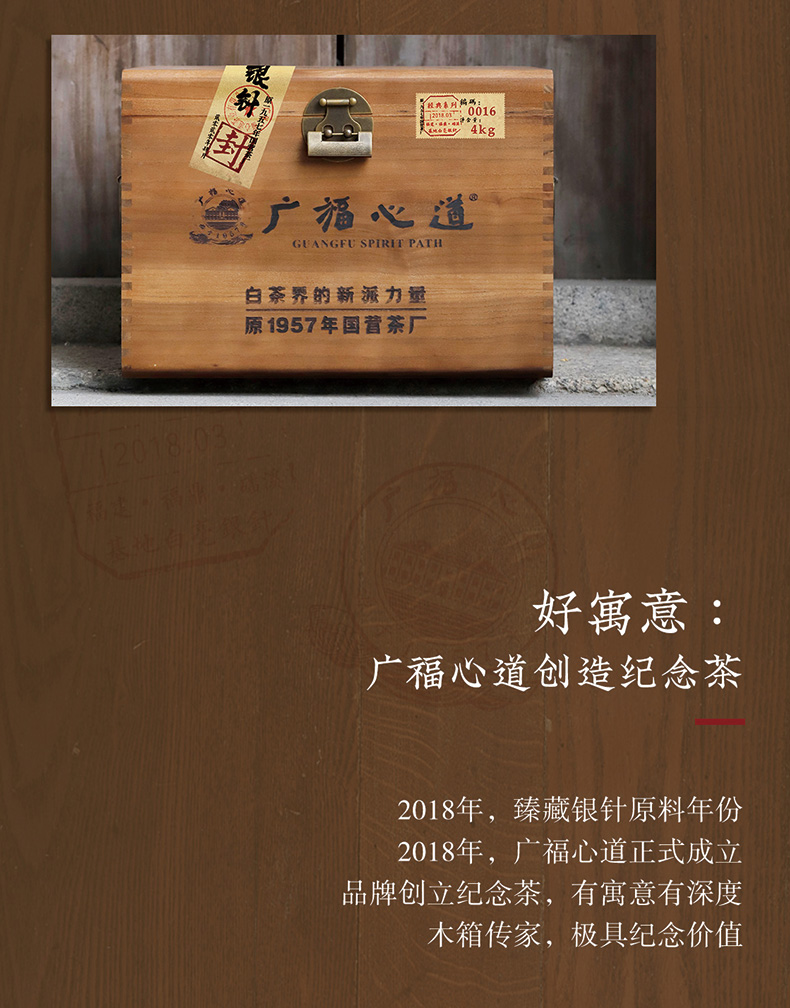臻藏银针(图11)