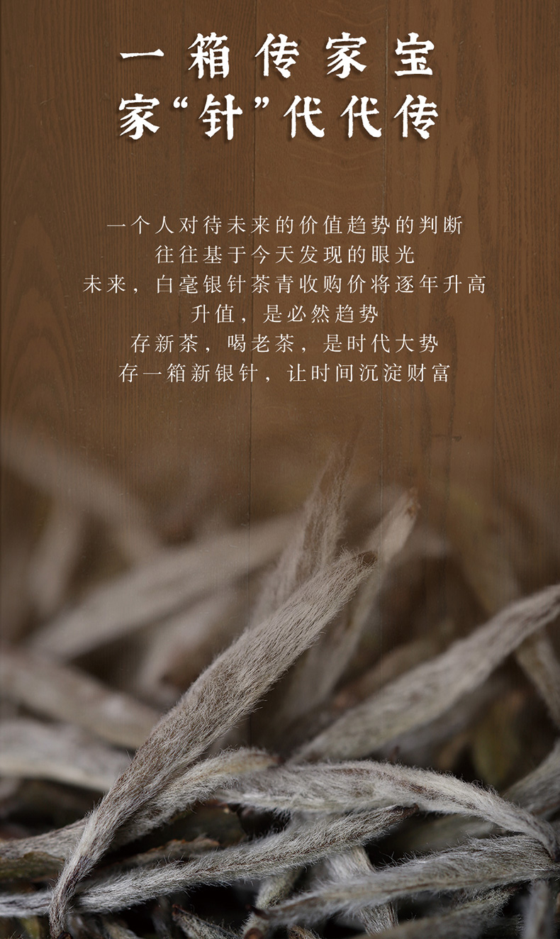 臻藏银针(图18)