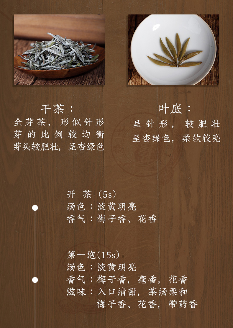 臻藏银针(图14)