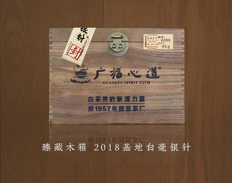 臻藏银针(图17)