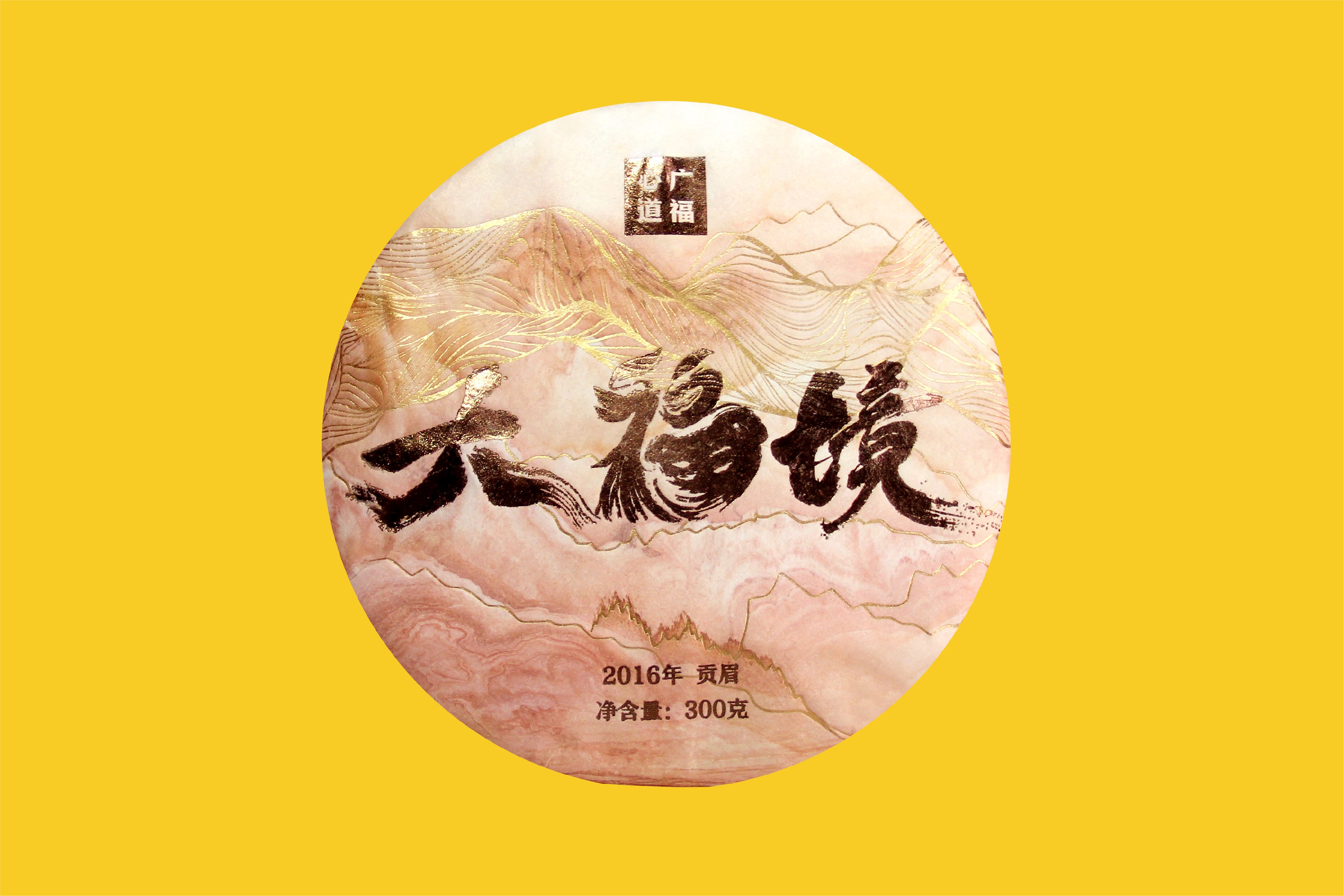 /goods/411.html